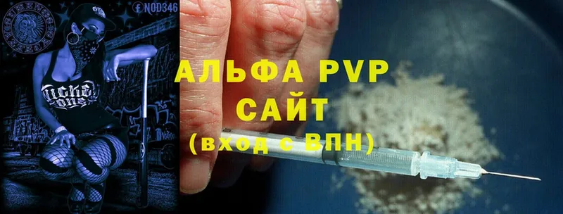 APVP СК КРИС  сколько стоит  Воткинск 