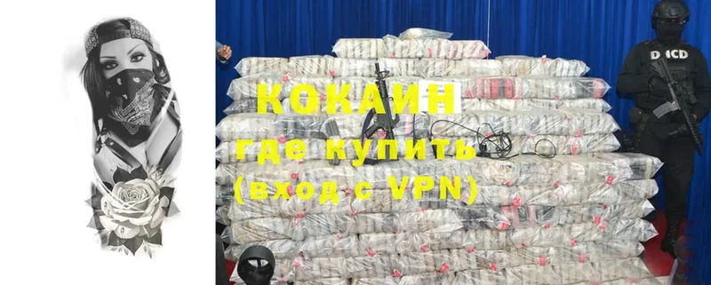 это как зайти  купить закладку  Воткинск  Cocaine 97%  hydra сайт 