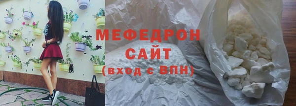 мет Верхний Тагил