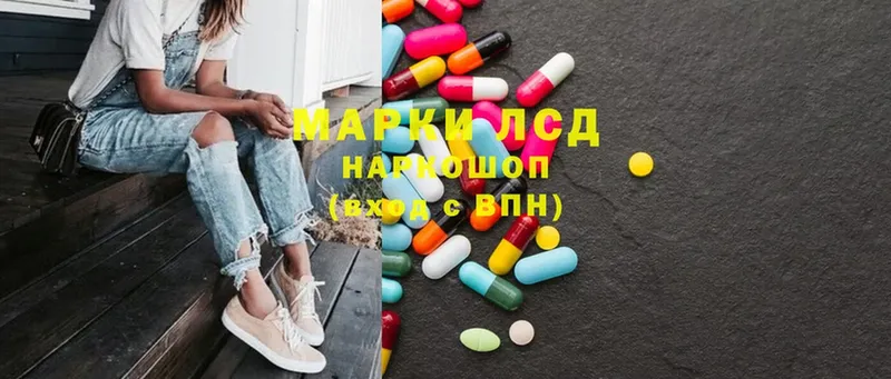 Лсд 25 экстази ecstasy  Воткинск 